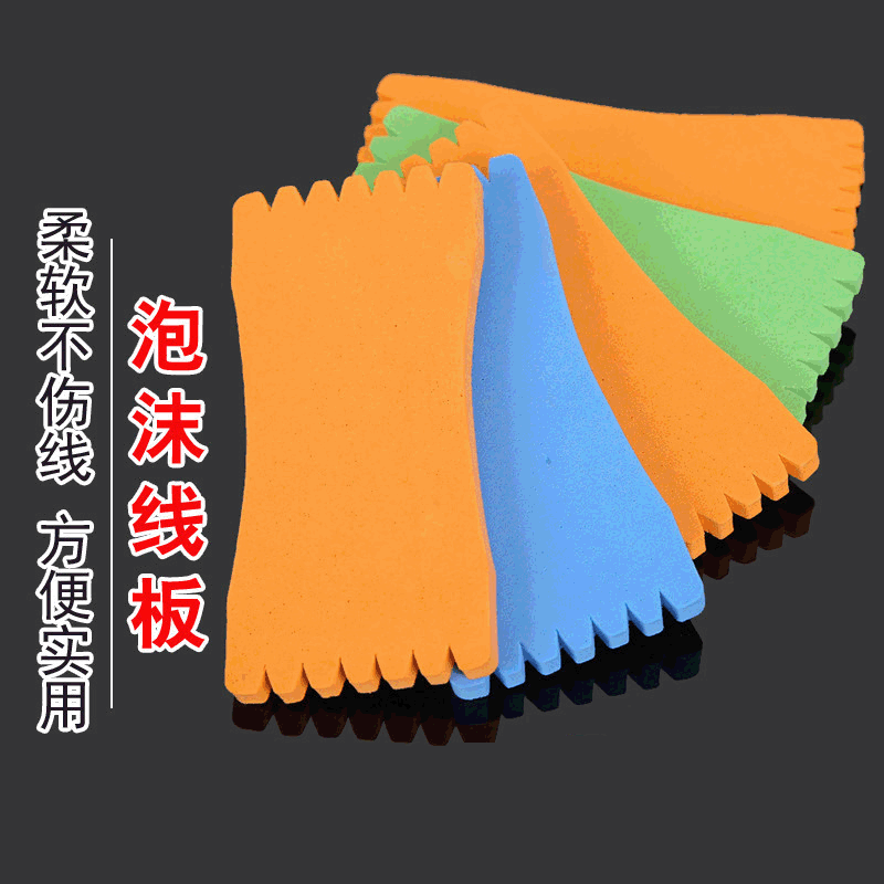 钓鱼泡沫绕线板子线板主线板串钩挂子线双钩海绵缠线板钓鱼小配件