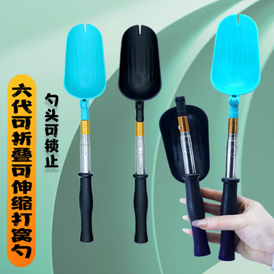 钓鱼专用伸缩折叠可拆卸打窝神器打窝勺抛饵勺钓鱼远投打窝打窝勺