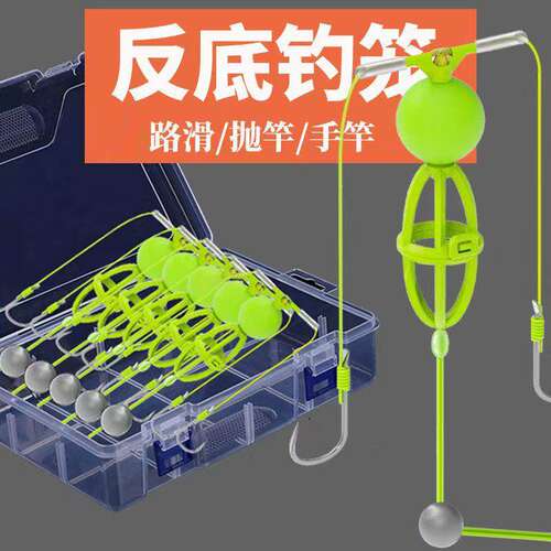 【灵活上饵】反离底钓饵笼子线双钩欧式鲤浮球鲢鳙鱼钩钓组手杆