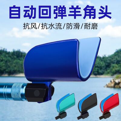 自动回弹支架头轻量钓鱼竿竞技炮