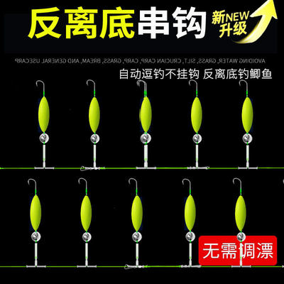 反离底子线串钩绑好成品双钩欧式反底钓抗走水金袖金海夕伊斯尼钩