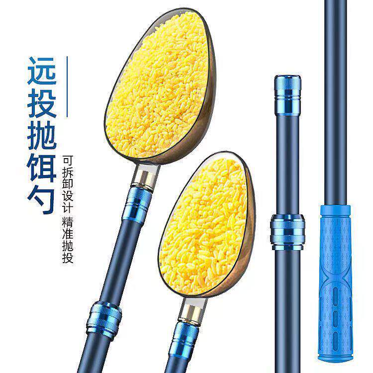 打窝勺碳素伸缩勺头抛饵专用竿远投大号手竿钓鱼神器远投打窝勺子