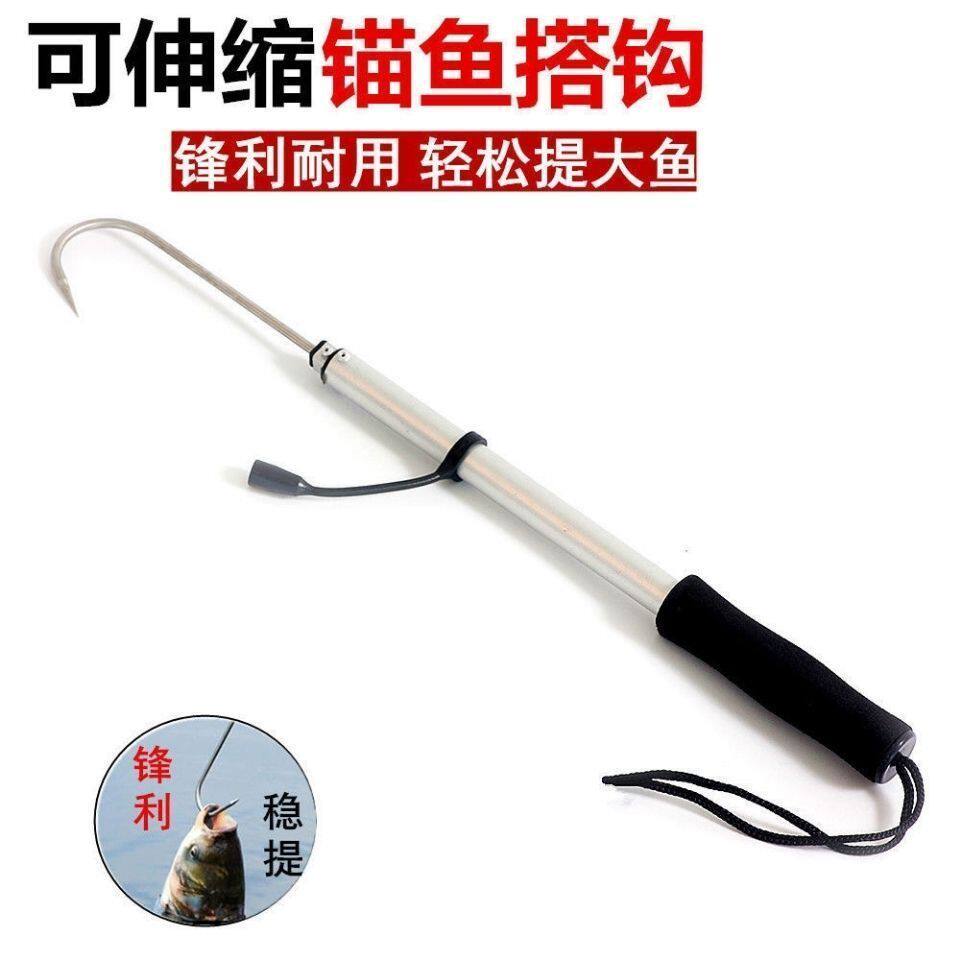 不锈钢搭钩伸缩式勾鱼器 钓鱼捞鱼钩锚鱼控鱼船钓抛竿冰钓起鱼器