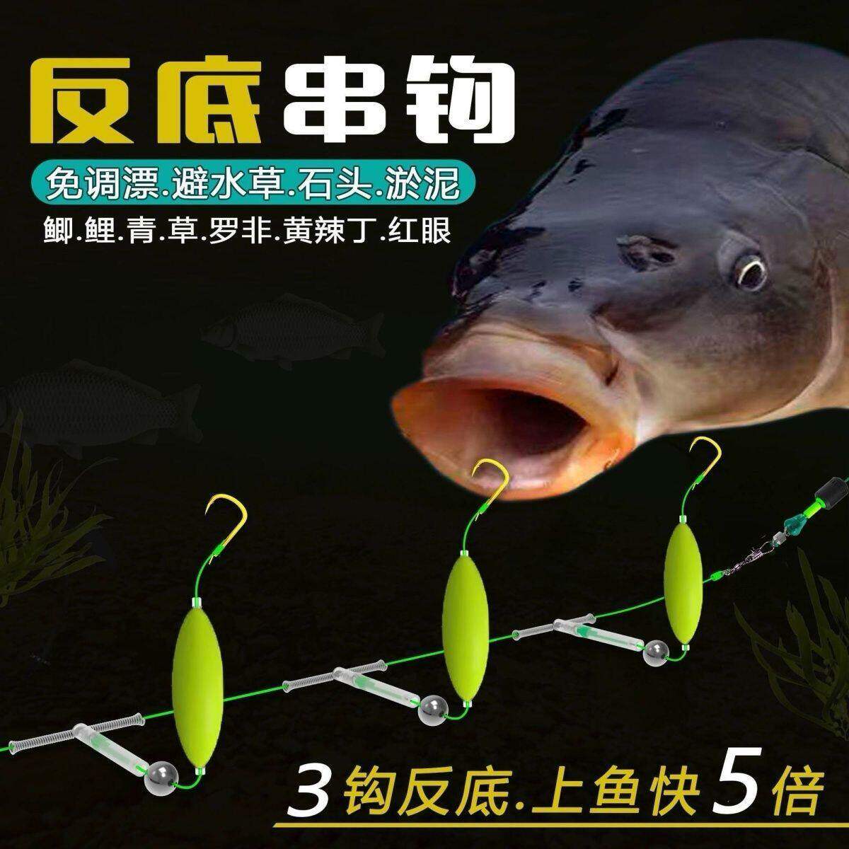 新型反离底串钩3钩伊势尼子线成品钩欧鲤双钩免调抗走水反底钓组