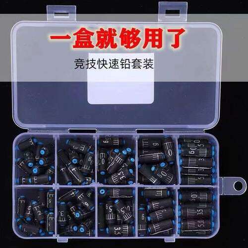 100枚盒装铅皮卷钓鱼坠配重软芯铅坠铅皮卷环保钓鱼快速铅刻度铅