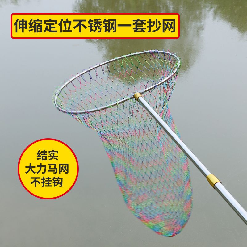 不锈钢抄网伸缩杆捞鱼网3米4米
