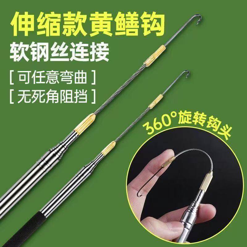 伸缩钓黄鳝钩水钓钓黄鳝神器专用引条旋转懒人钓专用鱼钩倒刺钓具