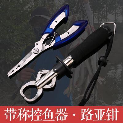多功能路亚钳控鱼器一体钓鱼专用