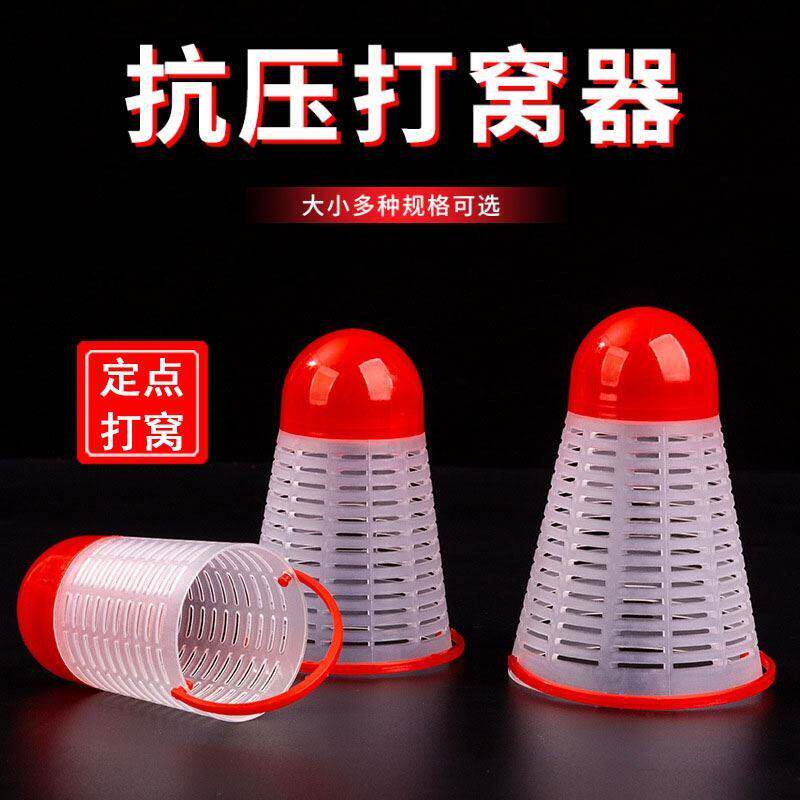 羽毛球打窝器钓鱼定点远投短线型加厚深水撒饵笼打窝笼酒米撒手竿