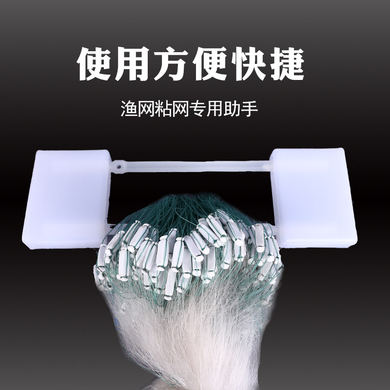 粘网枷锁渔网锁板插板单层三层渔网粘网丝网挂网拉网 新款浮板