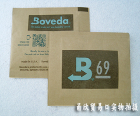 雪茄保湿袋雪茄保湿液雪茄保湿片Boveda Humidipak 69% 小片