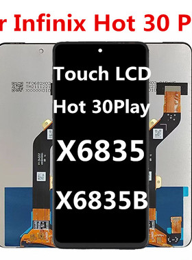 适用传音Infinix Hot 30 Play X6835 X6835B 屏幕总成 带框内外屏