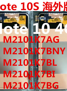 适用于红米 Redmi Note10s M2101K7AG 屏幕总成 M2101K7BNY BG BL