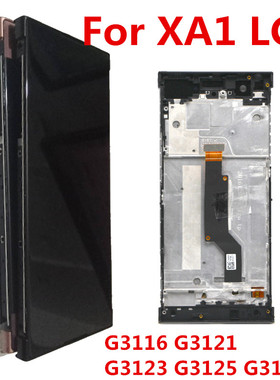 适用于索尼XA1 G3116 G3121 G3123 G3125 G3112屏幕总成 触摸屏
