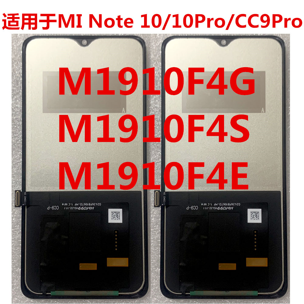 M1910F4屏幕总成note10CC9Pro