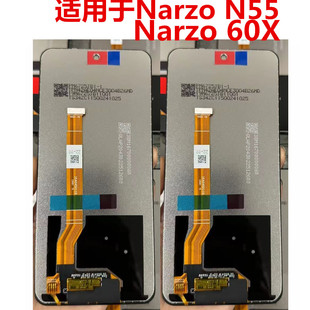 液晶RMX3782 适用于真我 RMX3710屏幕总成 60X N55 Realme Narzo