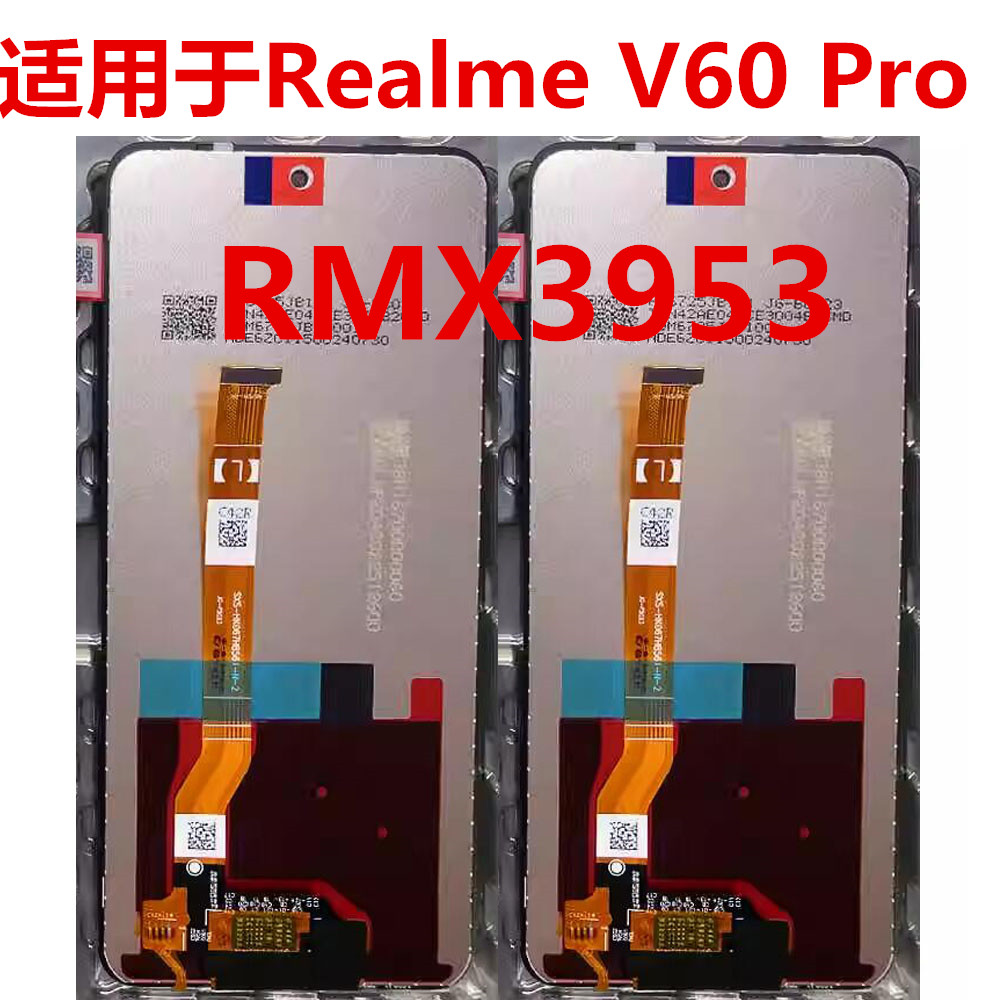 V60Pro屏幕总成RMX3953
