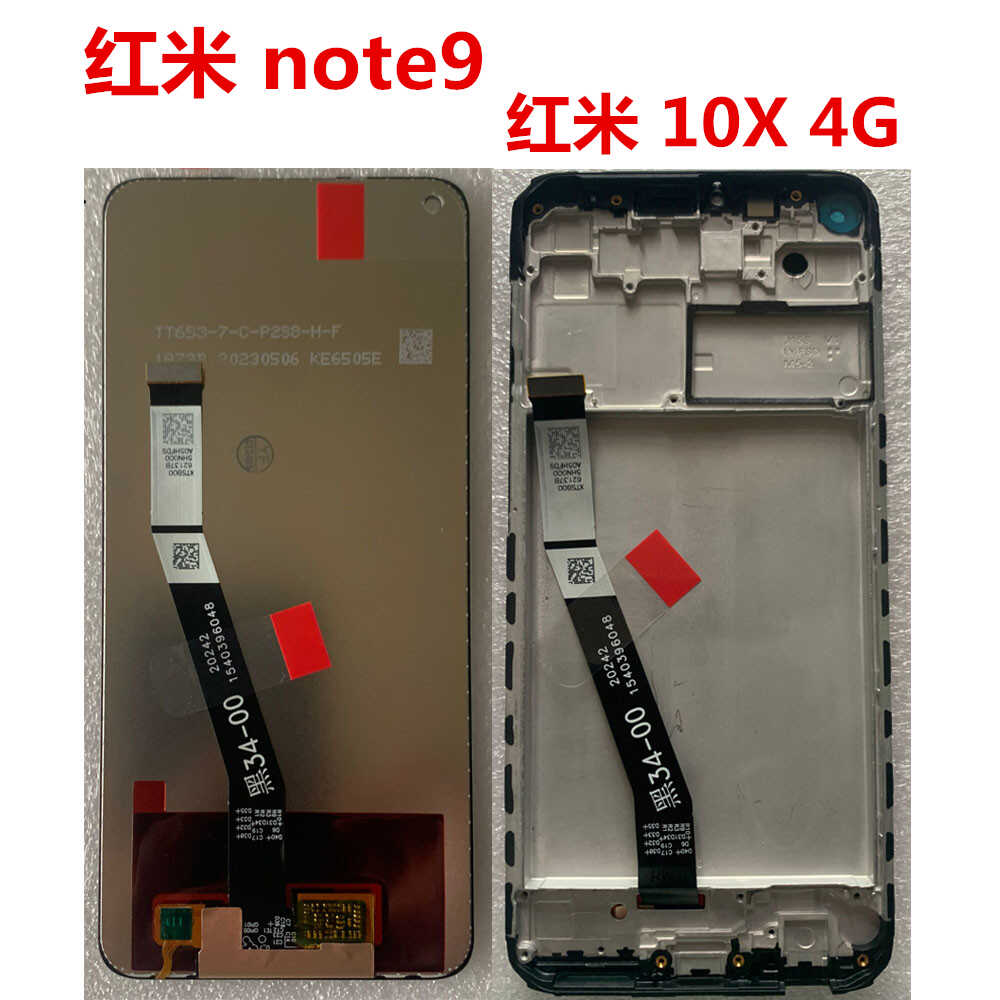 适用于小米 红米note9带框屏幕总成红米10X液晶触摸显示屏内外屏