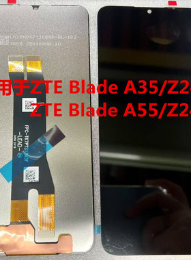 适用于ZTE Blade A35 A55屏幕总成Z2453 Z2450液晶触摸显示带框
