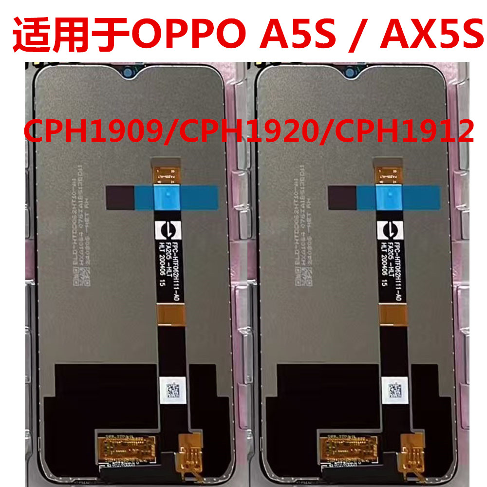A5S屏幕总成CPH19091920ax5s