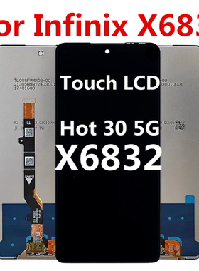 适用于传音 infinix X6832 hot30 5G屏幕总成infinix X6831液晶屏