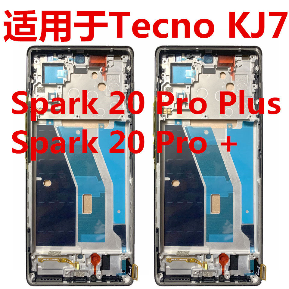 KJ7屏幕总成Sparko20ProPlus