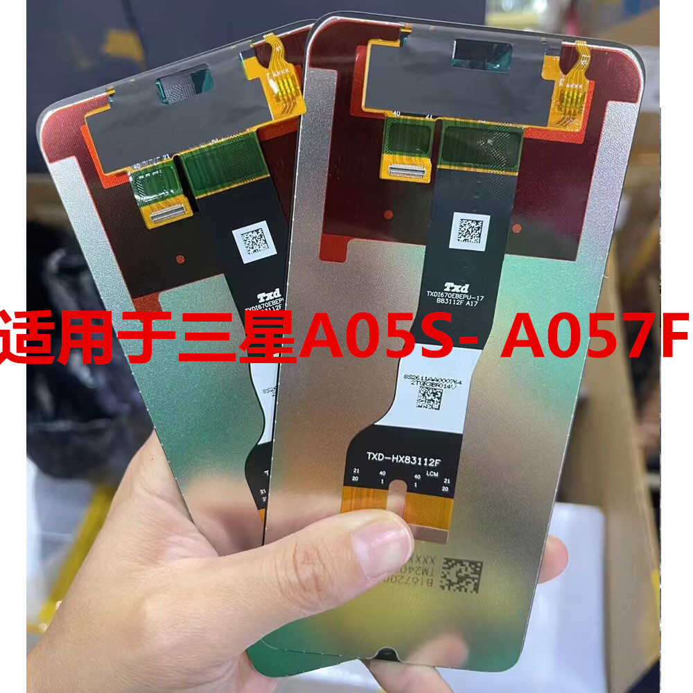 A05A05SA055FA057F屏幕