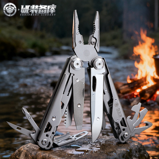 为之卫 开拓者多功能钳D2钢户外工具钳组合折叠刀露营刀瑞士****