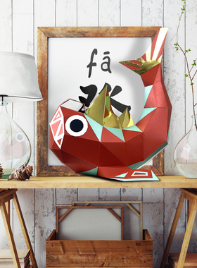 纸模摆件道具简约桌面手工