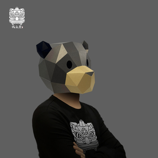 儿童节小棕熊动物纸膜头套成人手工diy儿童搞怪面具装饰表演道具