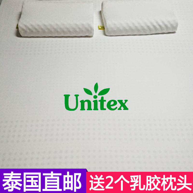 泰国天然乳胶床垫
