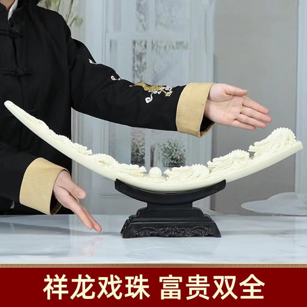 中式仿真象牙五龙送福家居小摆件玄关客厅电视柜酒柜装饰品办公室
