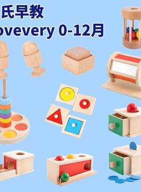 0-12月婴幼儿益智早教宝宝蒙氏彩虹纺织鼓压球台Lovevery平替玩具