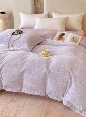 高级感曲线雕花牛奶绒被套单件浅紫色香芋紫加绒被罩袋纯色法莱绒