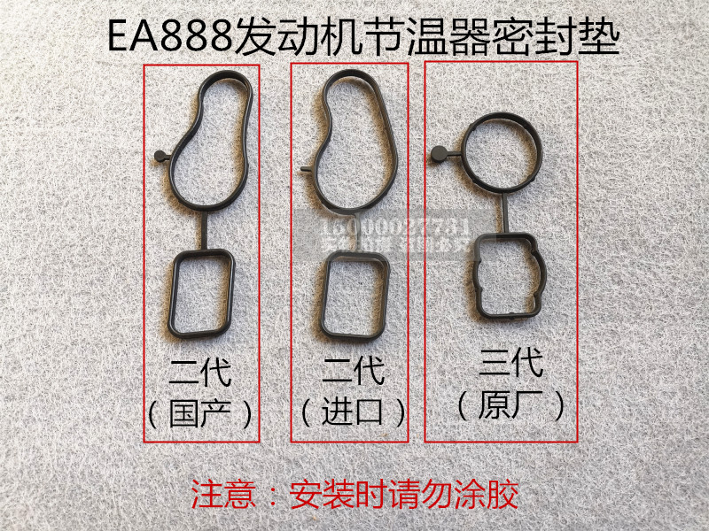 大众新帕萨特途观速腾CC迈腾 