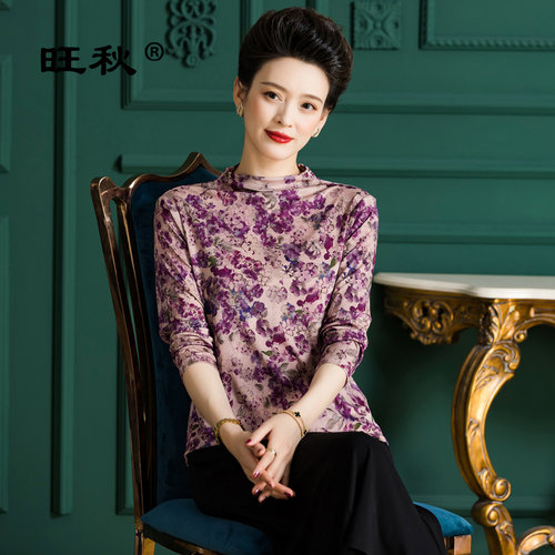 100%桑蚕丝薄款优雅T恤女半高领