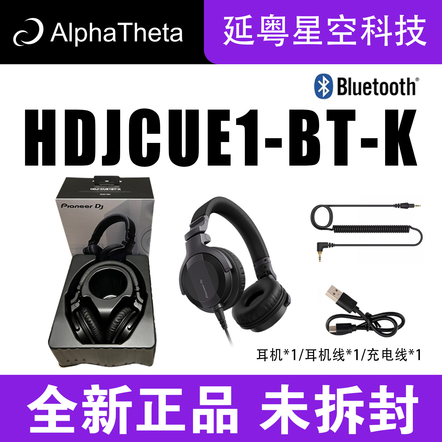 Pioneer/先锋DJ头戴式HDJCUE1 HDJ-X5/X7 HDJ-CX专业打碟监听耳机