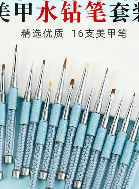 蓝色水晶雕花笔圆头渐变拉线