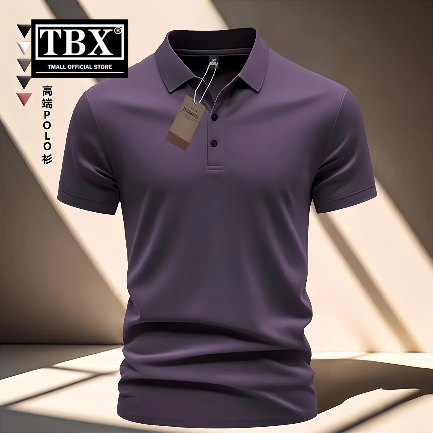 高端紫色POLO衫男士短袖T恤2026新款春夏季商务翻领半袖上衣男款