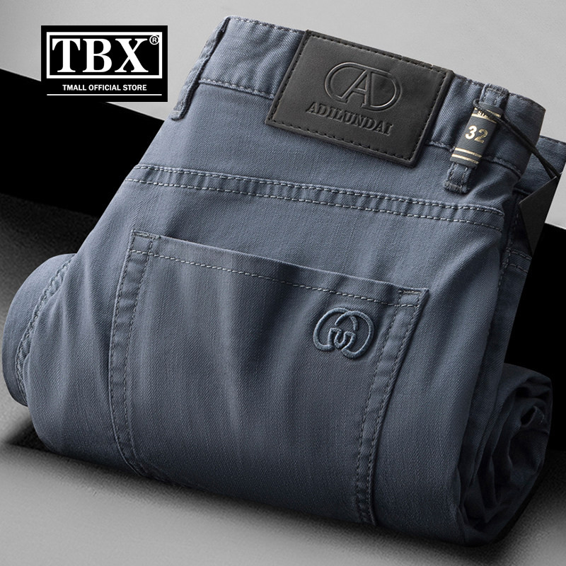 高端天丝牛仔裤男士2026新款春夏季薄款男裤弹力直筒休闲裤子男款