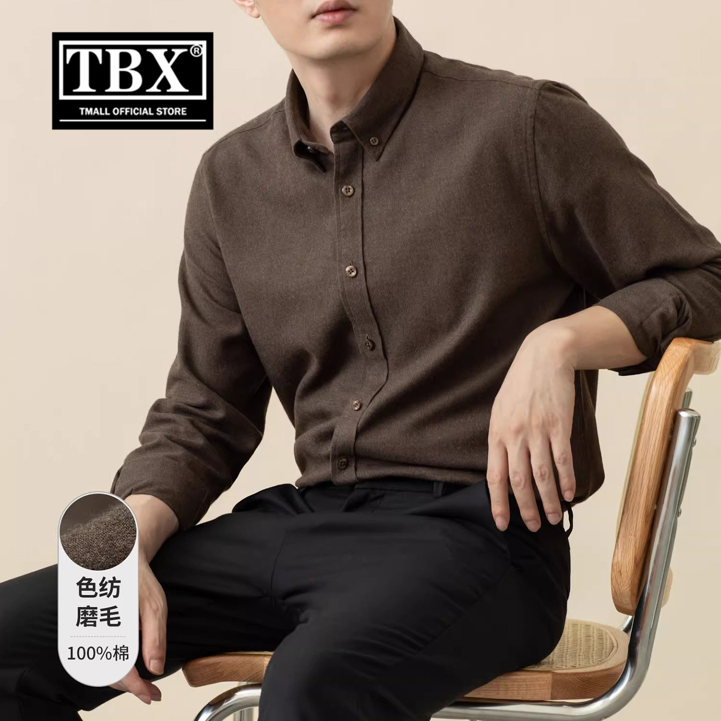 高端纯棉长袖衬衫男士2026新款春季高级感磨毛商务休闲衬衣服男款