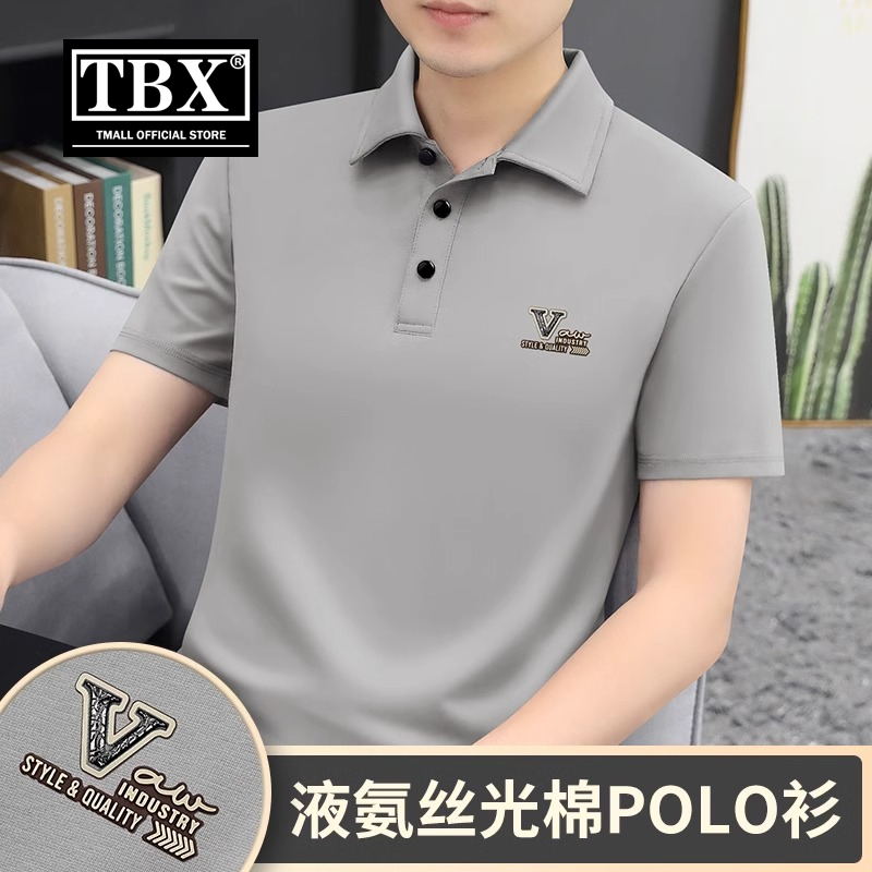 高端液氨冰丝光棉POLO衫男士短袖T恤2025新款夏季商务保罗衫男款