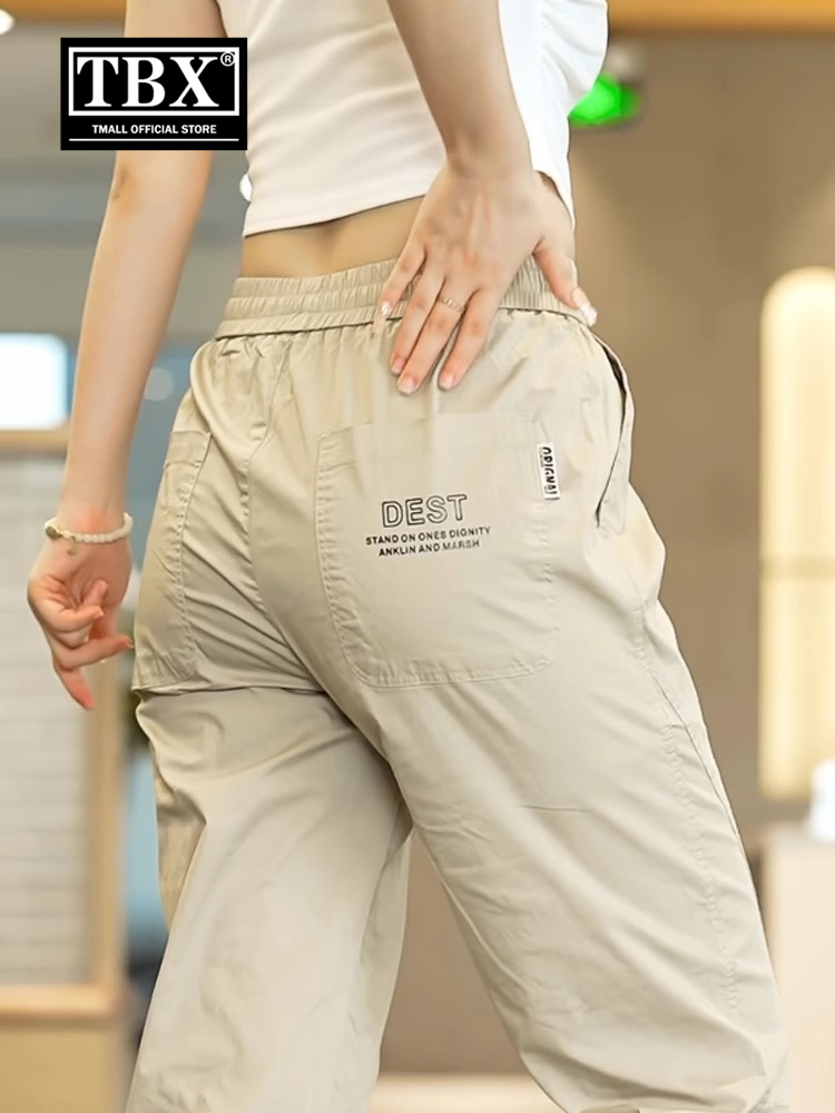 高端冰丝男裤夏季薄款2024新款男士休闲长裤束脚运动九分裤子男款
