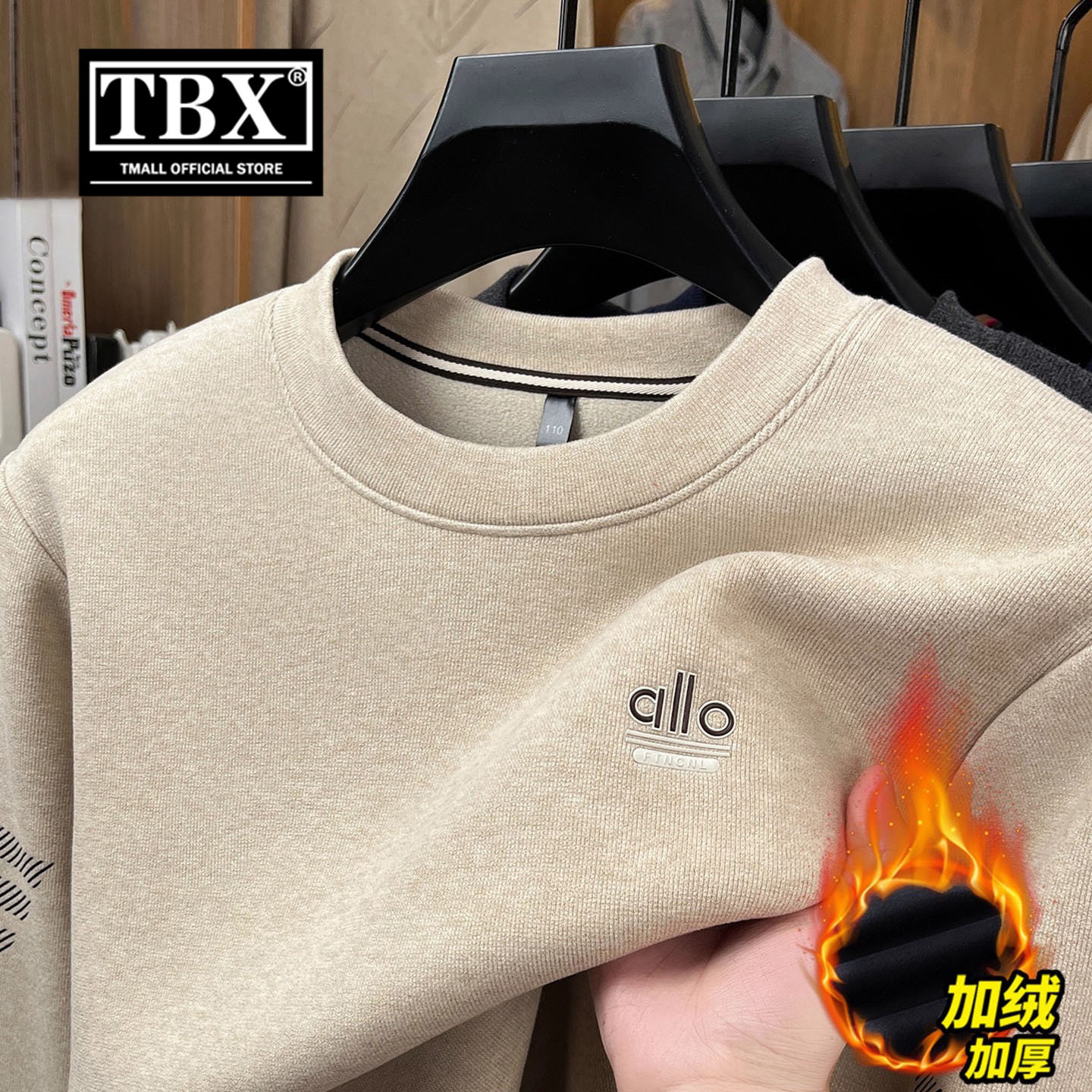 高端德绒卫衣男士2025新款秋冬季加绒加厚保暖圆领内搭打底衫男款