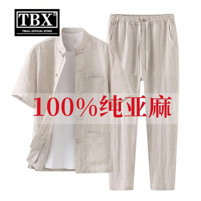 100%纯亚麻短袖唐装男士套装2025夏季新款休闲中国风盘扣汉服男款