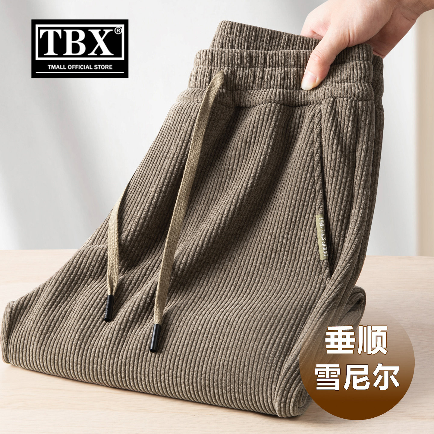 雪尼尔运动裤男士2025新款春秋冬季加绒男裤宽松直筒休闲裤子男款