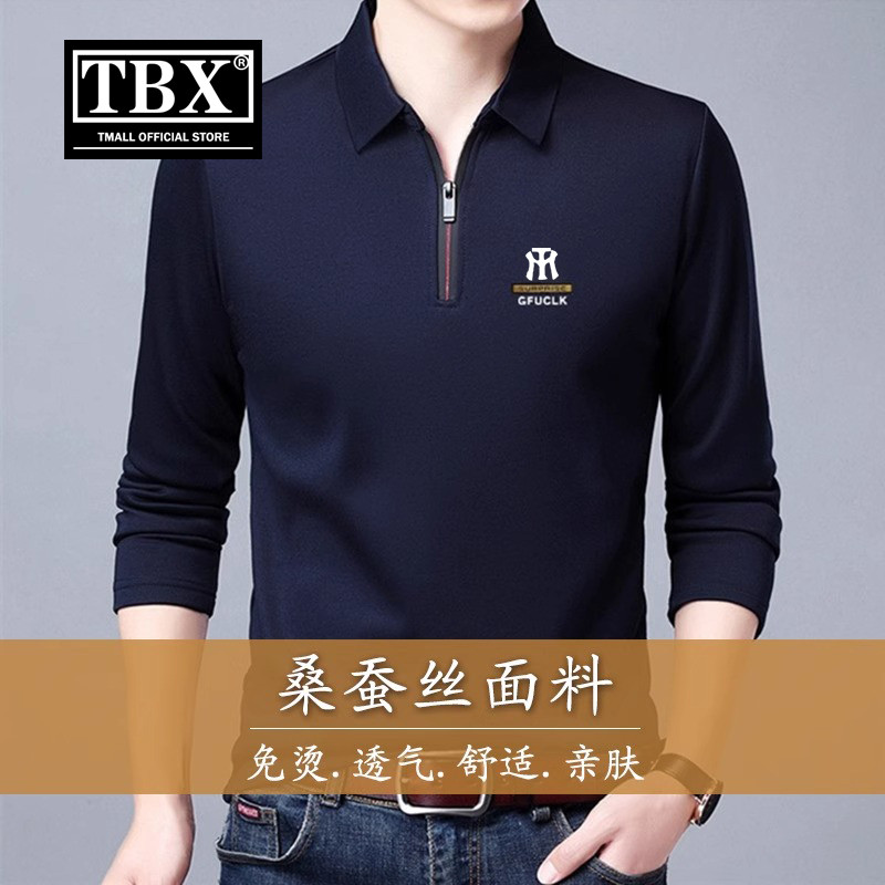 高端桑蚕丝polo衫男士长袖T恤春秋季2025新款厚棉T男款冬装打底衫