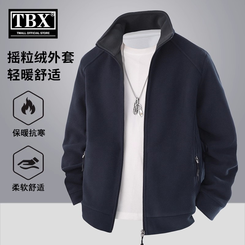 摇粒绒夹克外套男士2025新款冬装加绒加厚羊羔绒抓绒衣男款秋冬季