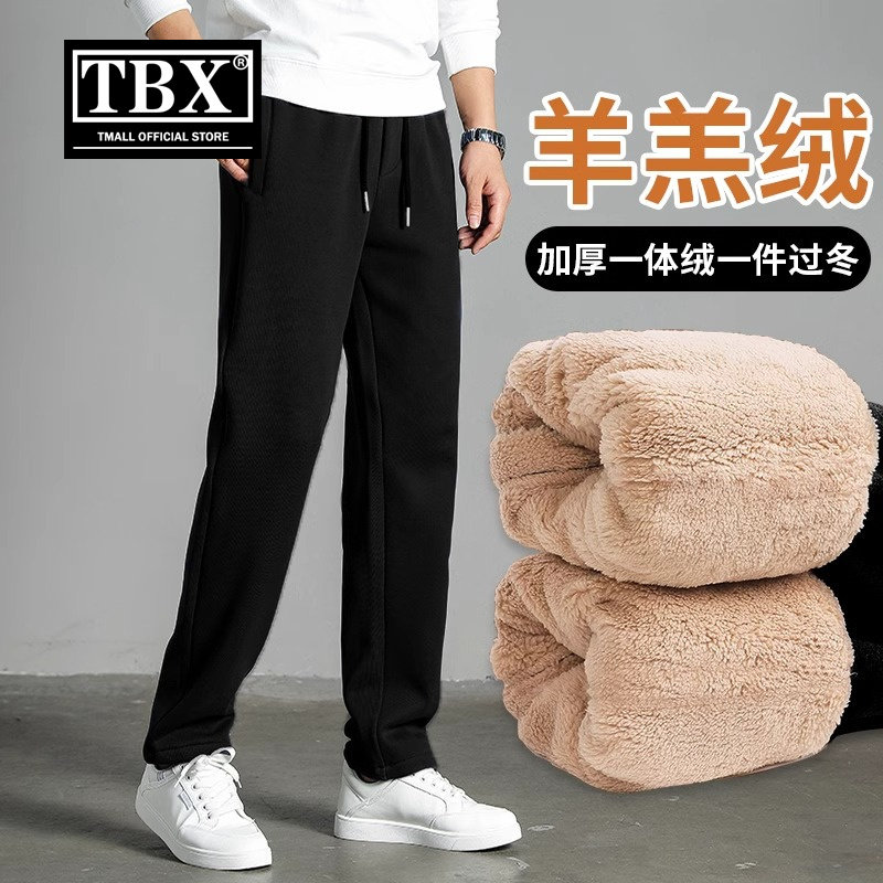 羊羔绒休闲裤子男士2025新款秋冬季加绒加厚男裤直筒运动卫裤男款