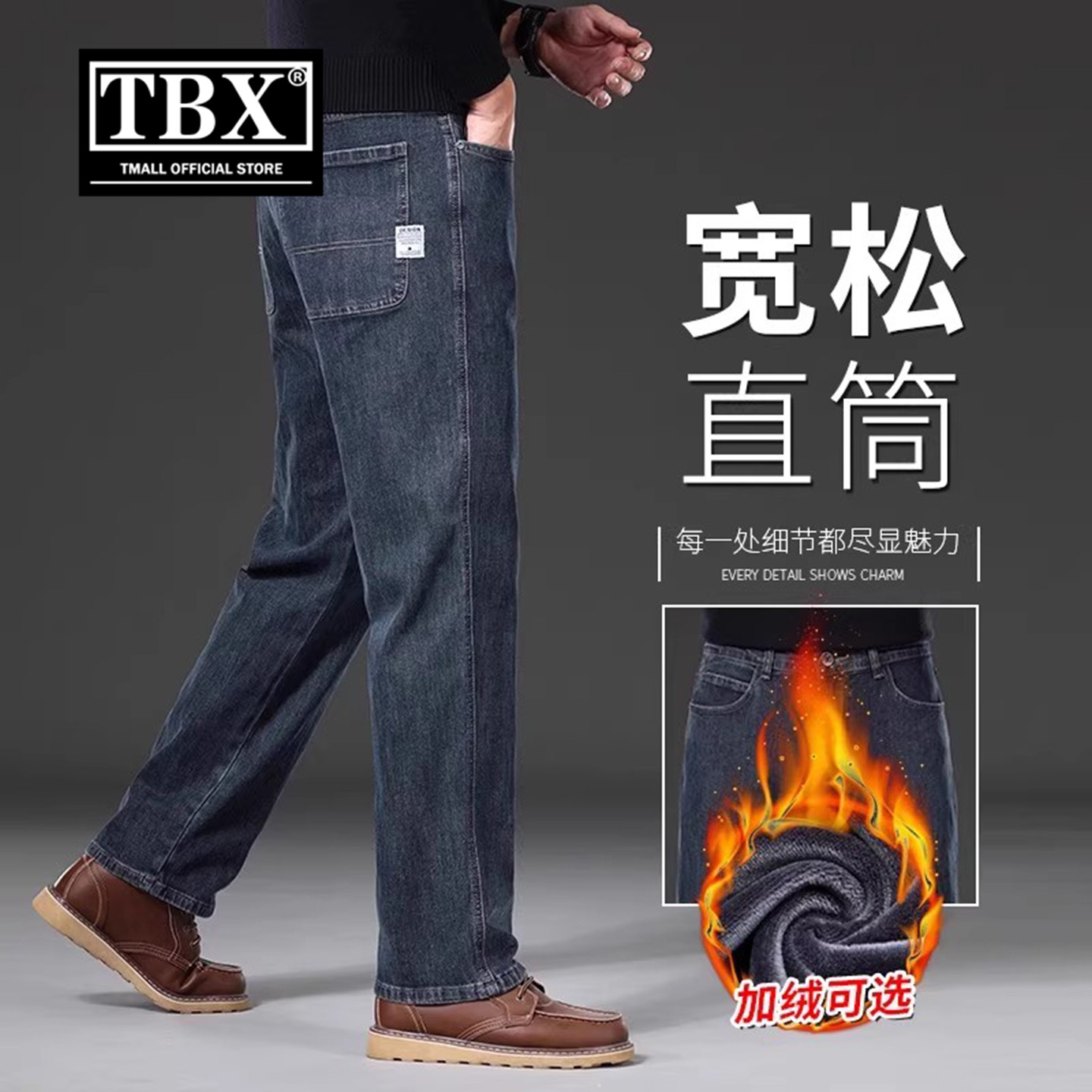 加绒加厚牛仔裤男士2025新款秋冬季宽松大码阔腿直筒休闲裤子男款